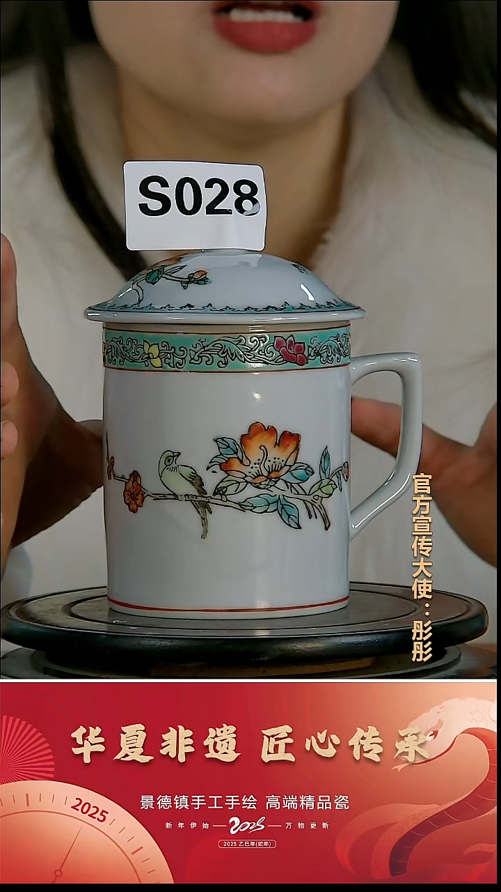 摆件瓷景德镇陶瓷摆件S028