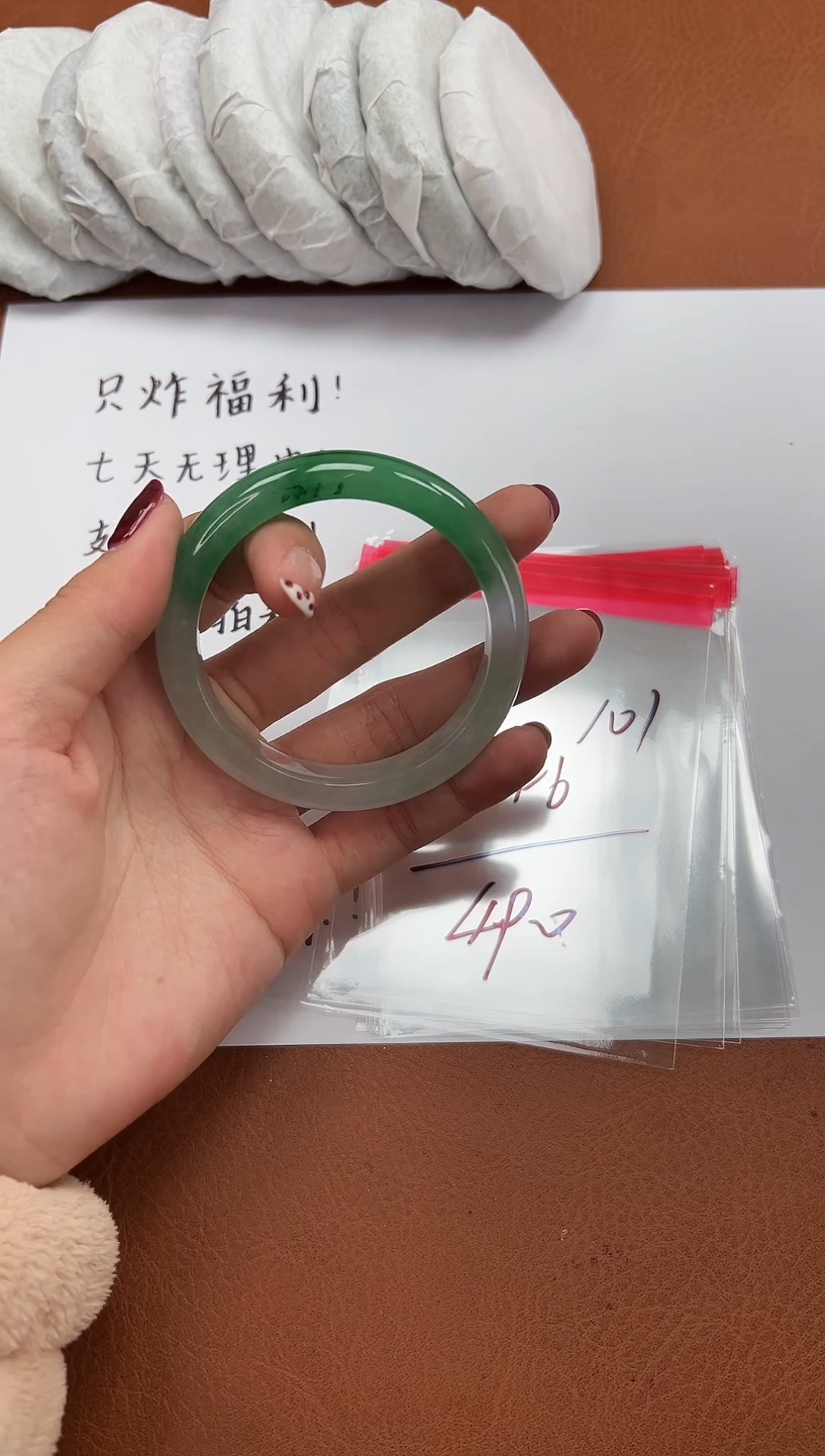 缅风精品手镯礼盒装101