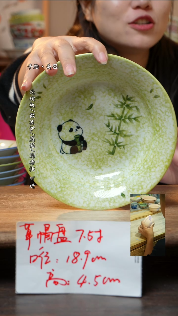 瓷1个景德镇高温釉下彩食品级陶瓷