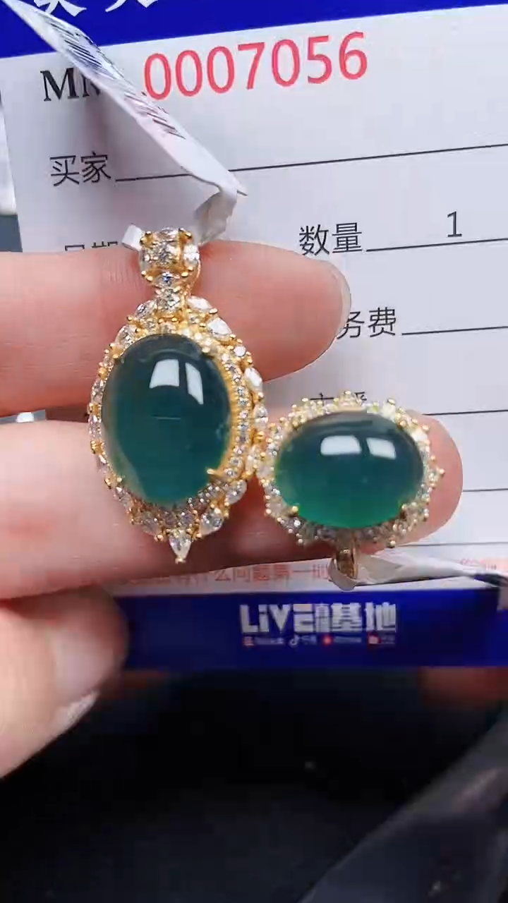 颈饰银S925镶嵌翡翠7056