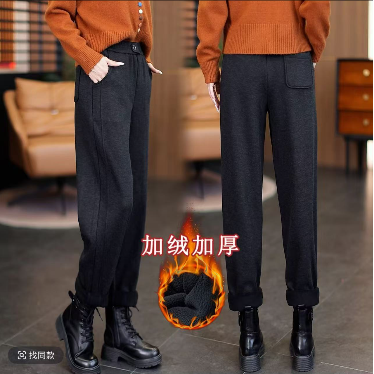 【慕妍专属】2527【裤长93左右】加绒加厚毛呢高腰显瘦哈伦直筒休闲裤