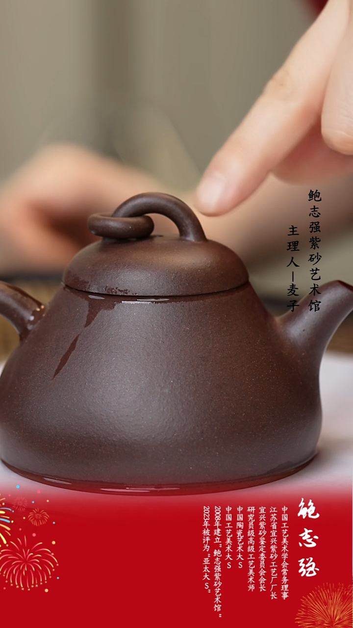 【闪购商品】紫砂茶壶黑星土 汉明单圈