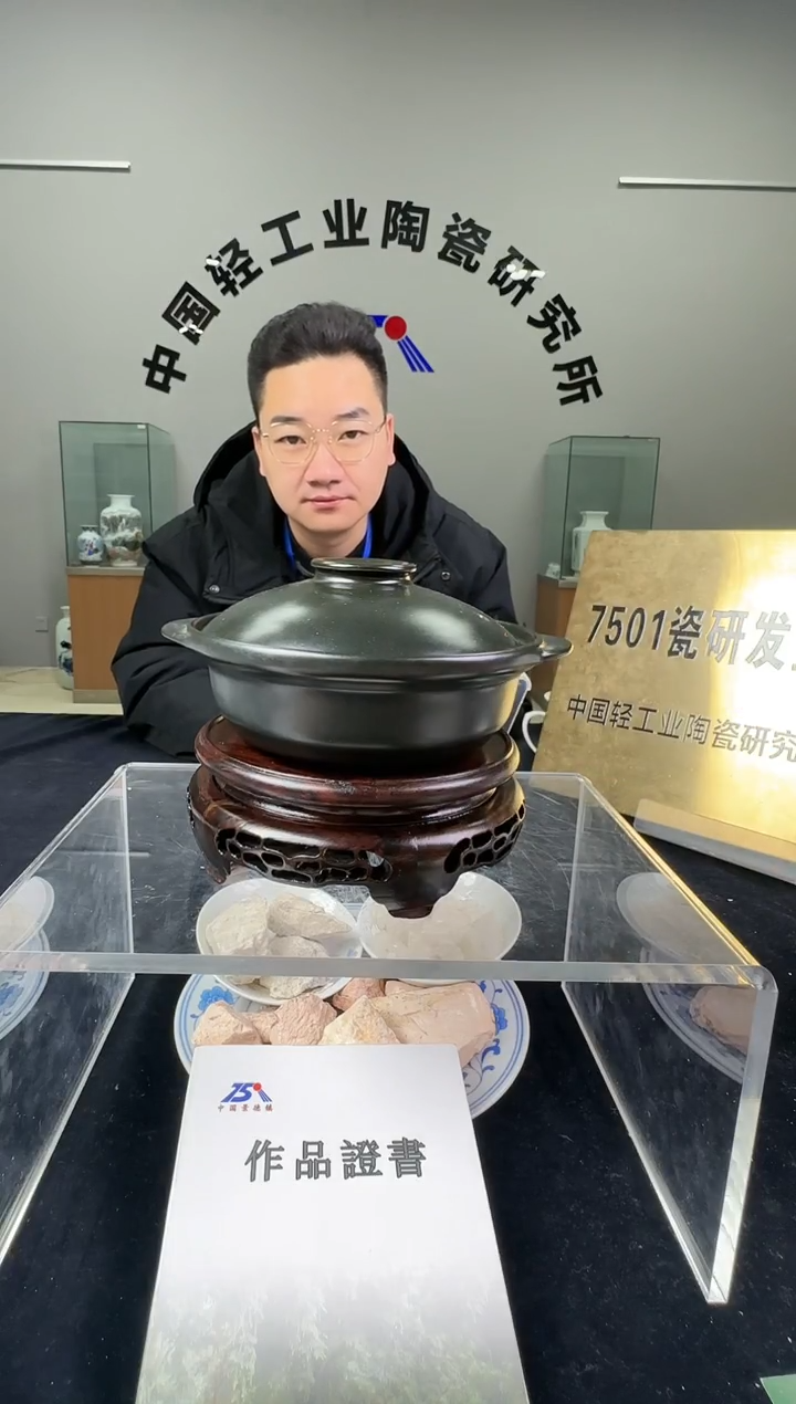 瓷莱斯特耐热煲0.4升