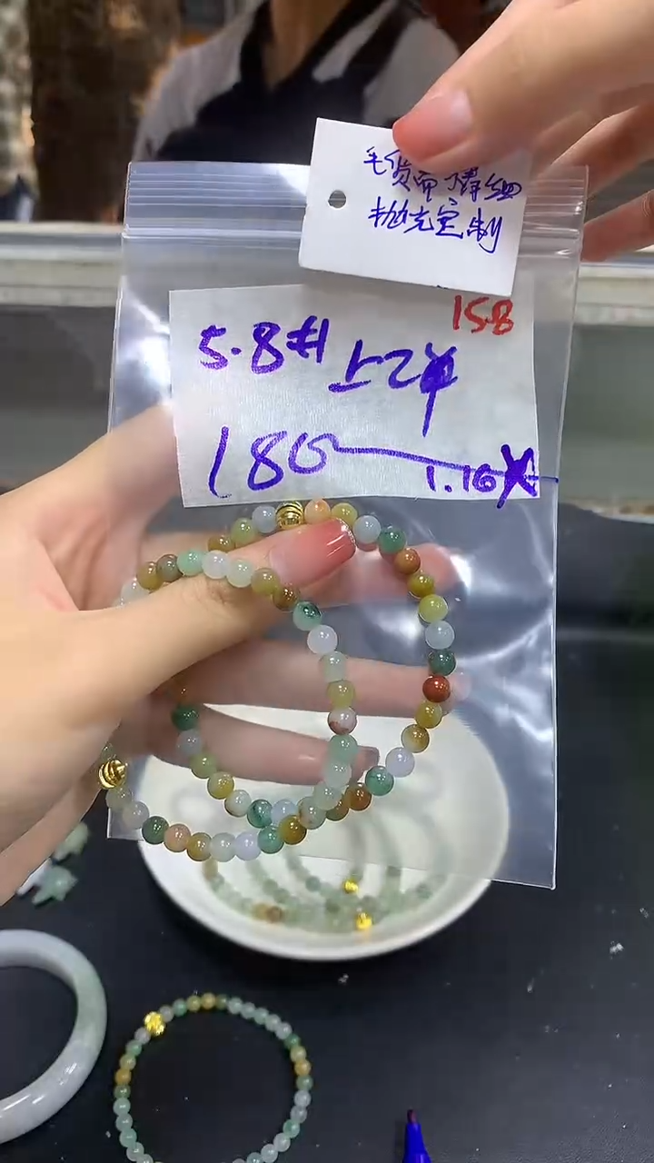 【闪购商品】定制翡翠未镶嵌毛货需精细抛光158多样挂件发1+180