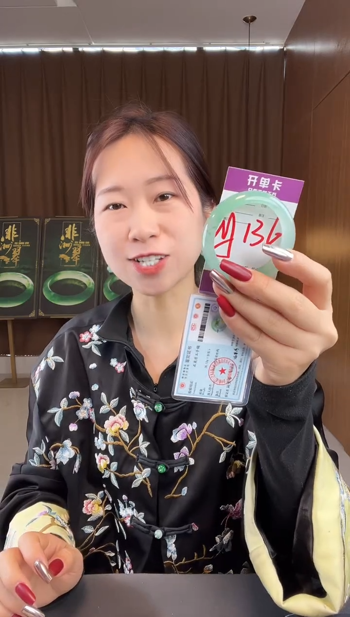 【闪购商品】石英质玉手镯未镶嵌非洲翠