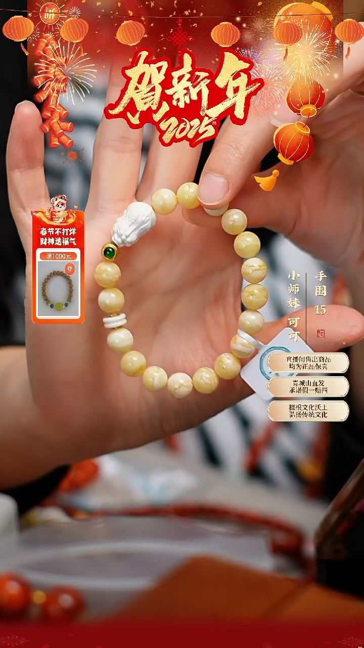 【闪购商品】定制蜜蜡9mm+白花蜜蜡猛犸18K金孤品