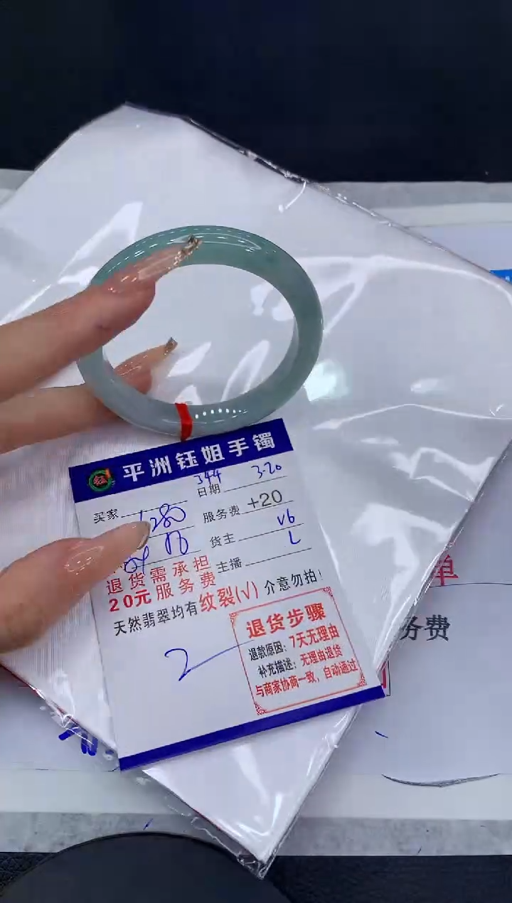 翡翠未镶嵌手镯11111111111
