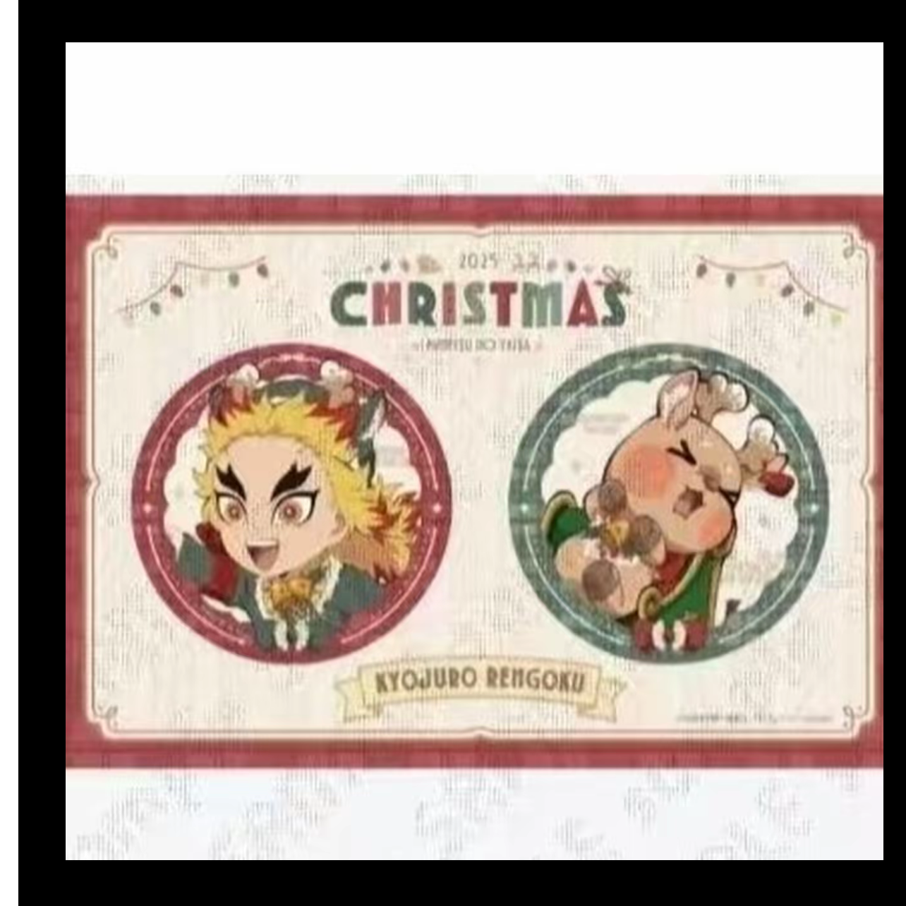 鬼灭圣诞节2025圣诞节动漫周边明个人吧唧池