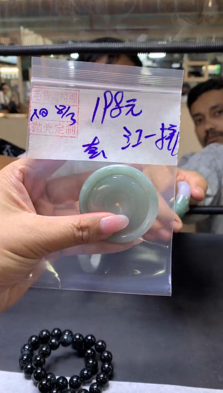 【闪购商品】定制翡翠未镶嵌江西人+平安扣#198元毛货需抛光 