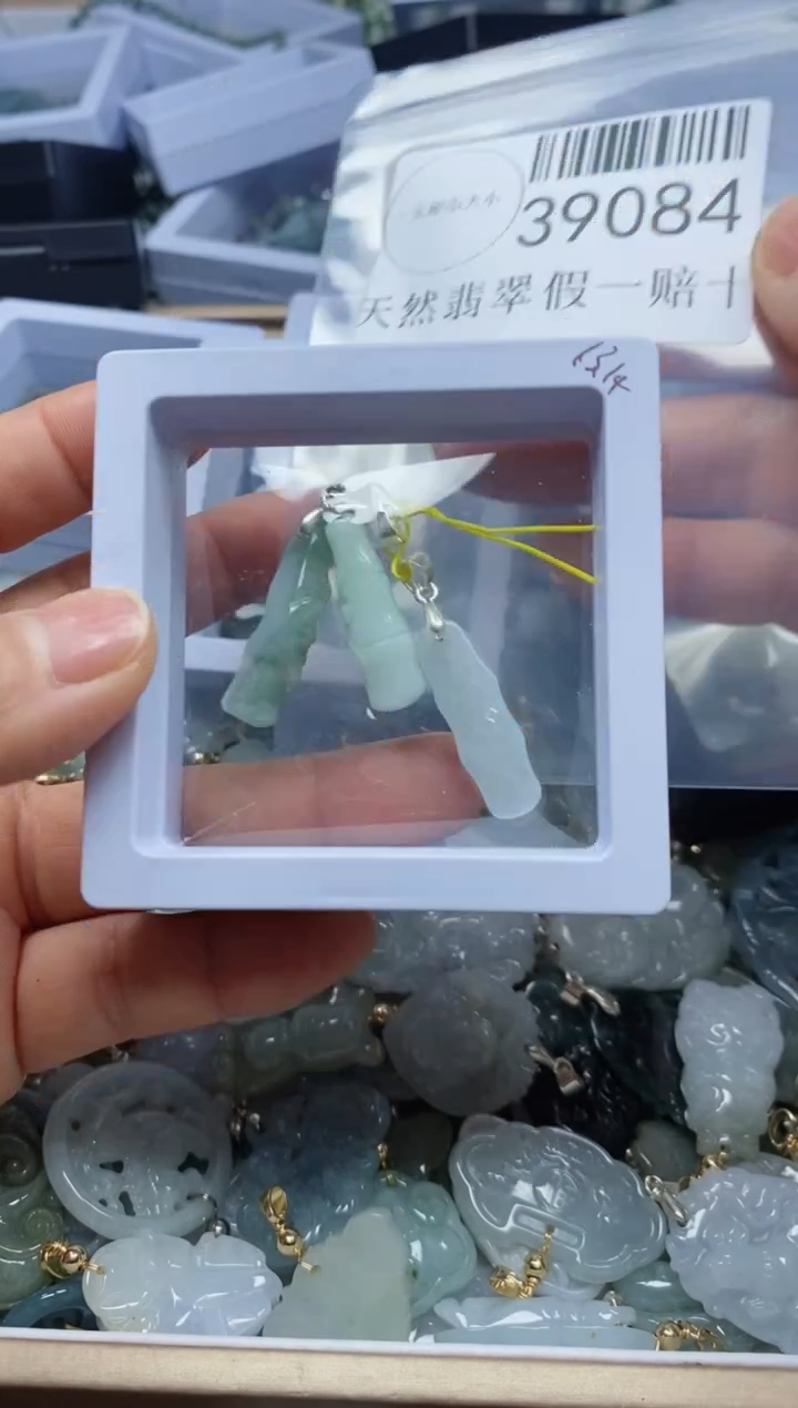 【闪购商品】翡翠吊坠(不含链)未镶嵌39084