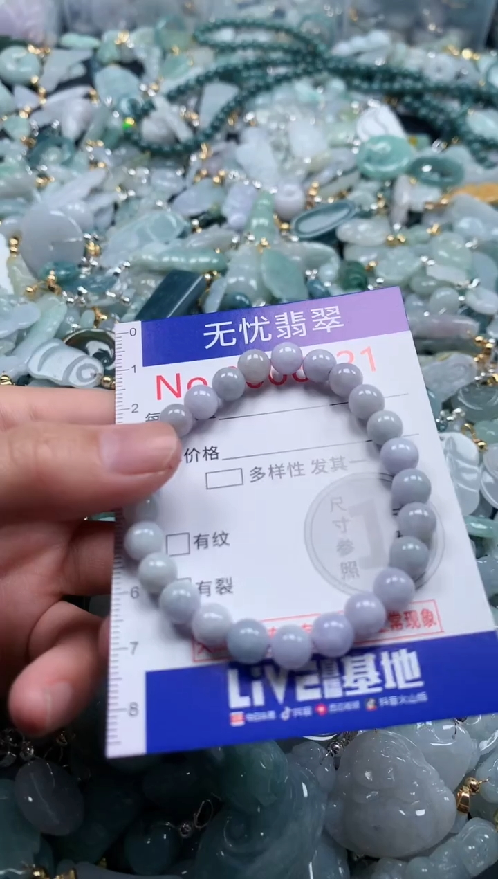翡翠未镶嵌吊坠(不含链)6821