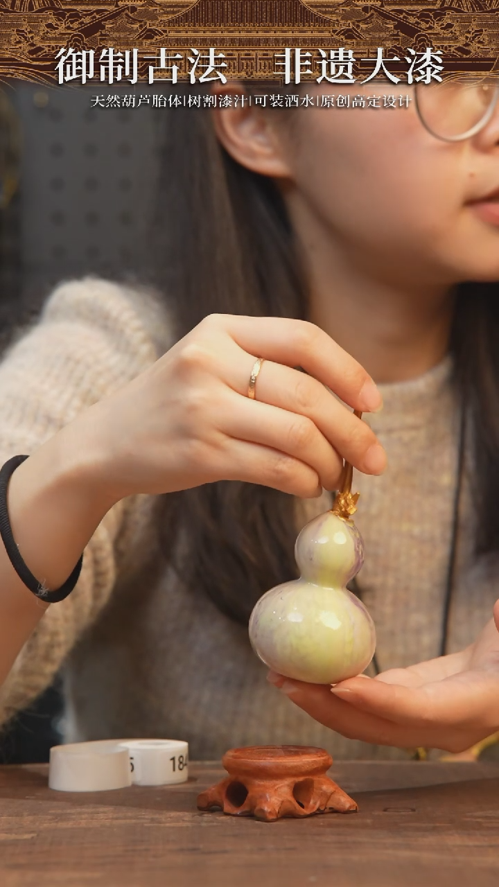 【闪购商品】183号-大漆飘漆小葫芦脖挂