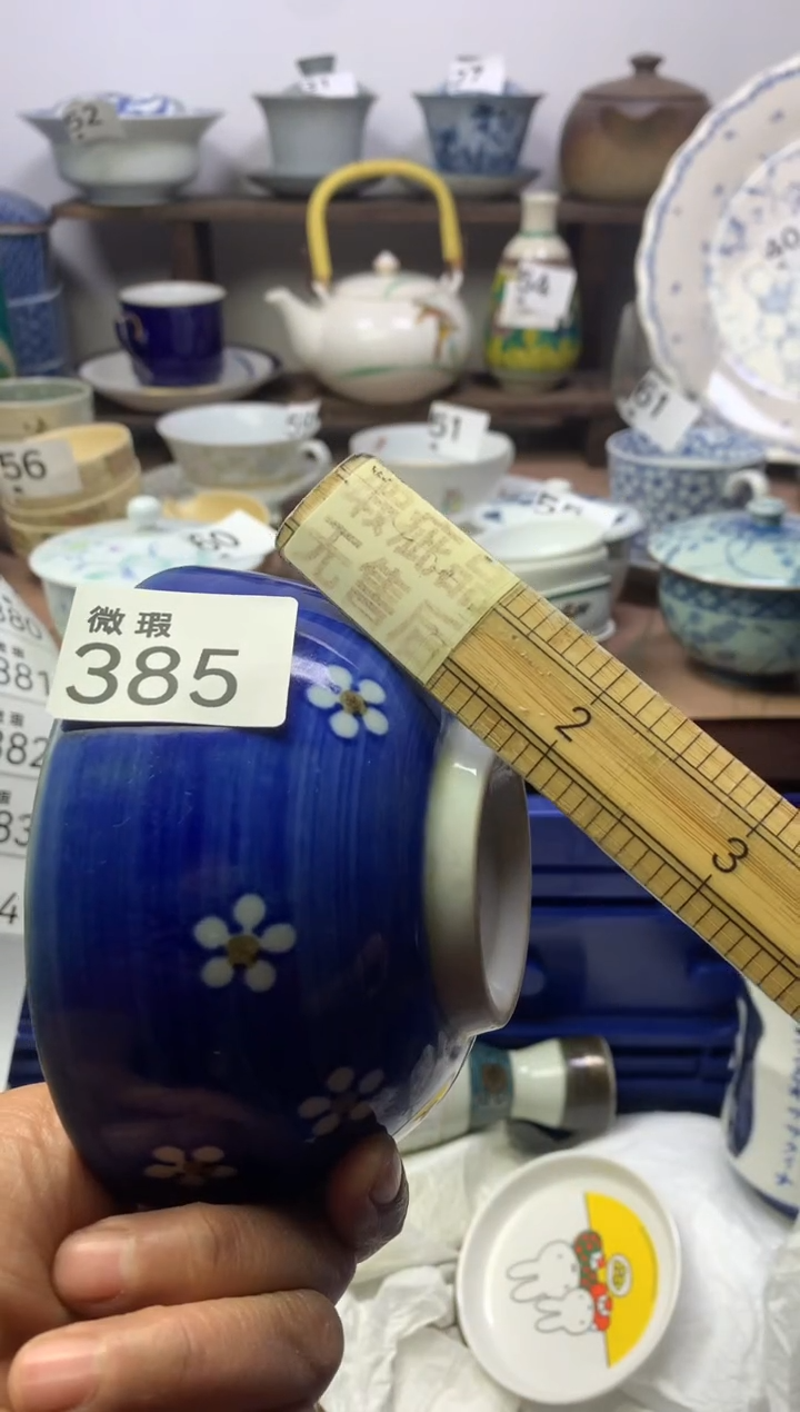 【闪购商品】瓷片明雅阁工艺品店