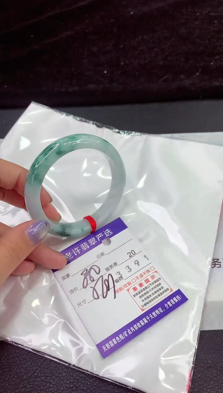 未镶嵌手镯翡翠11