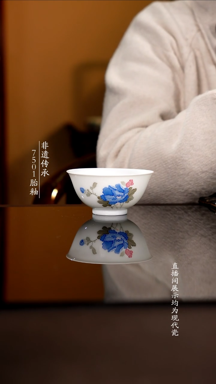 杯子瓷釉下五彩单杯