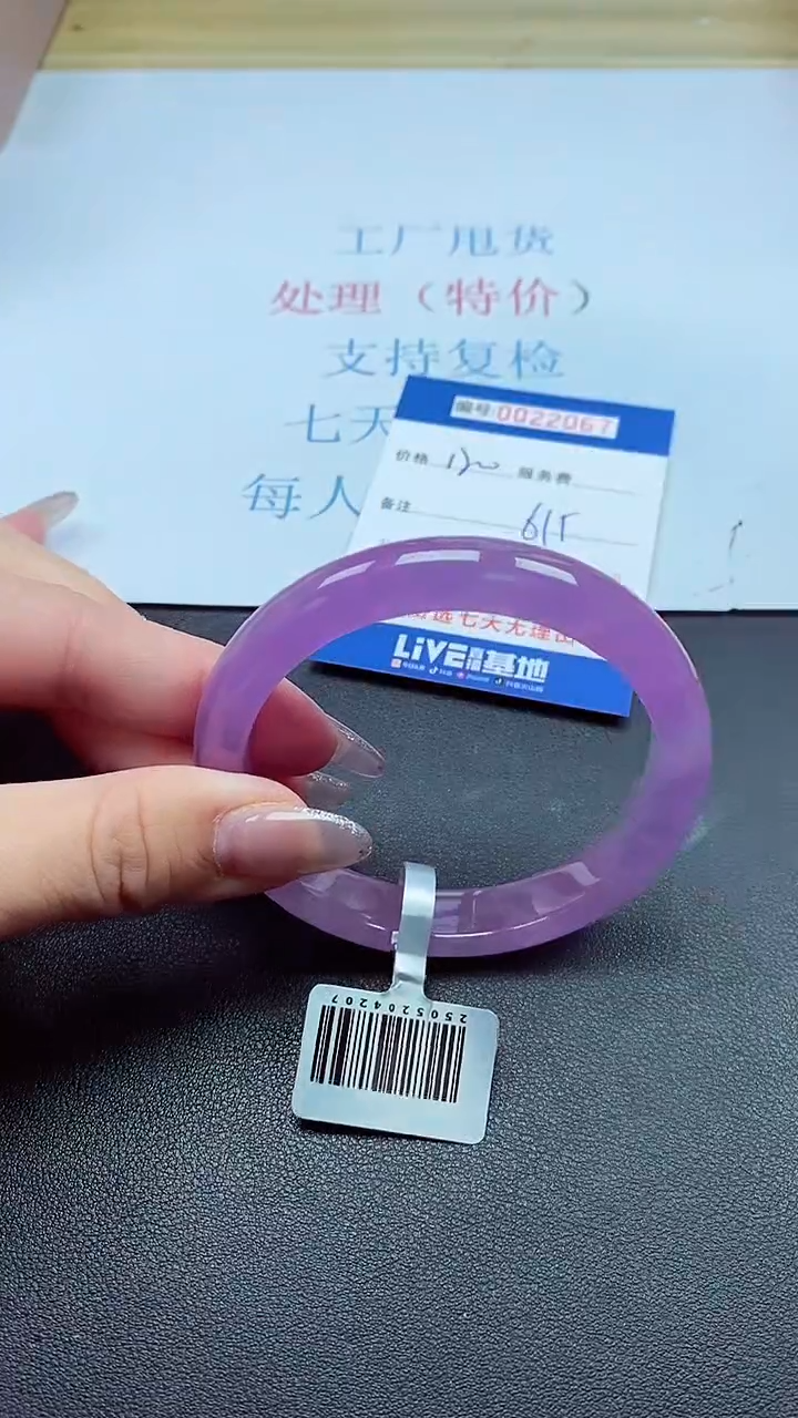 以实物为准00022067