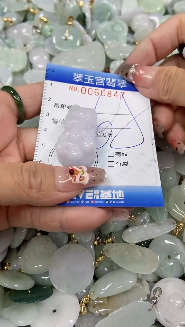 【闪购商品】翡翠颈饰未镶嵌闪购商品0060847