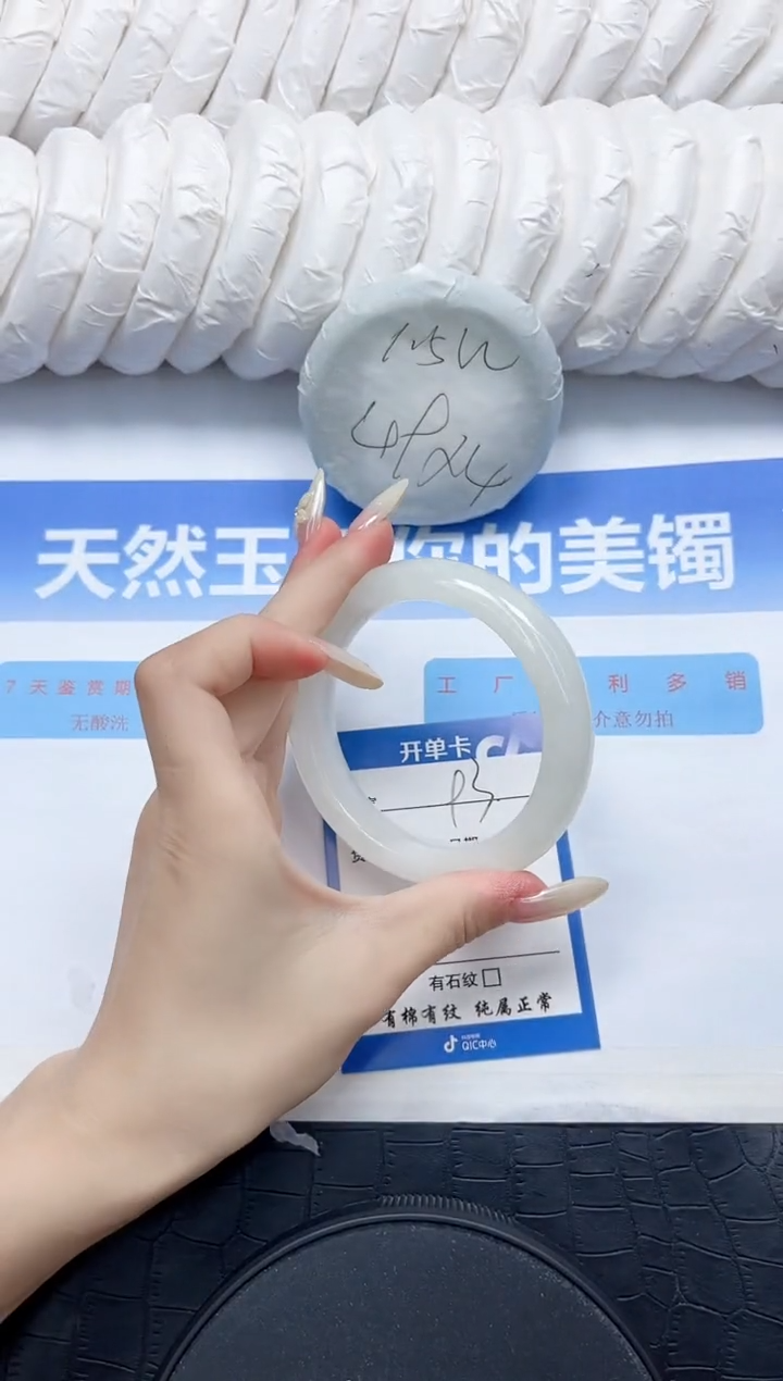 和田玉手镯未镶嵌93-60