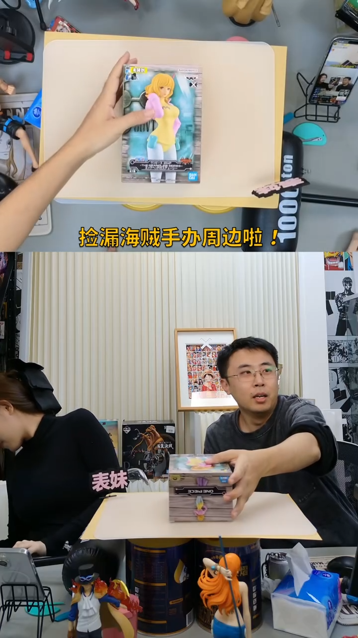 海贼王斯图西手办