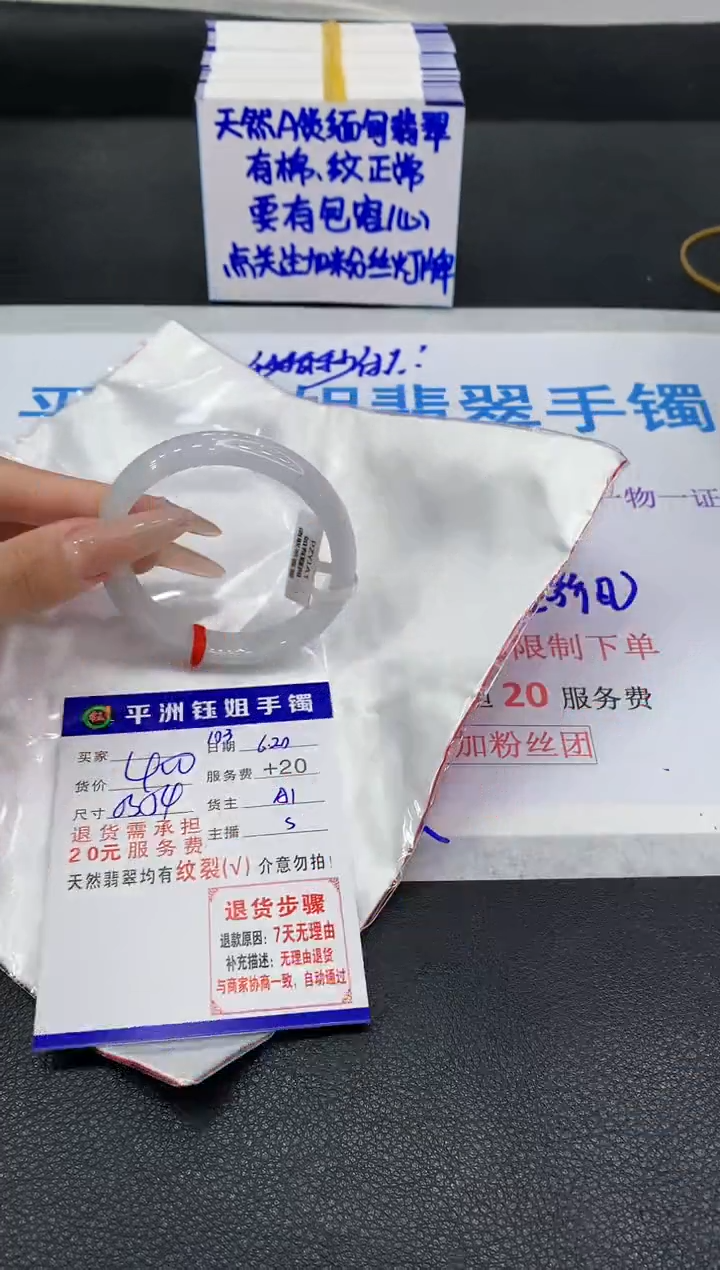 翡翠手镯未镶嵌1111111111