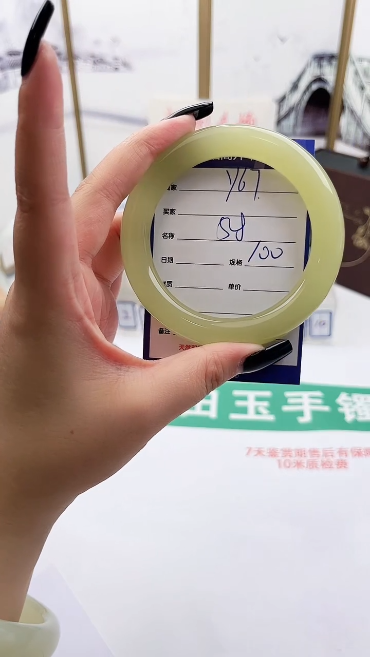 和田玉手镯未镶嵌Y67微色差