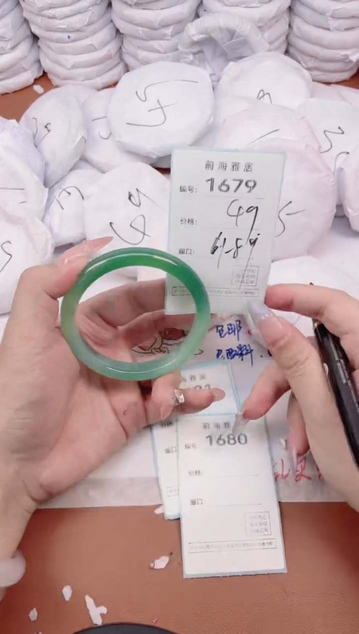 【闪购商品】玛瑙/玉髓手镯未镶嵌1679