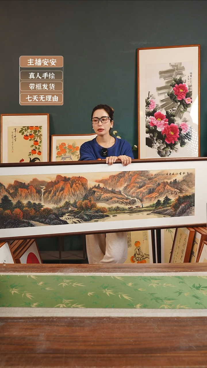 【闪购商品】国画58*闫德虎50*170山水 横胡桃色