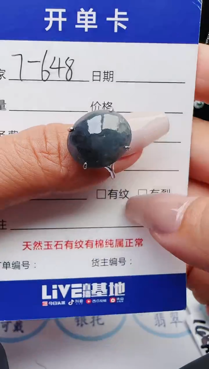 【闪购商品】翡翠戒指银S925镶嵌1231231222