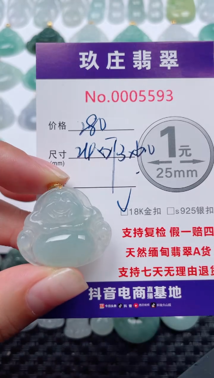 翡翠18K金镶嵌颈饰天然缅甸翡翠