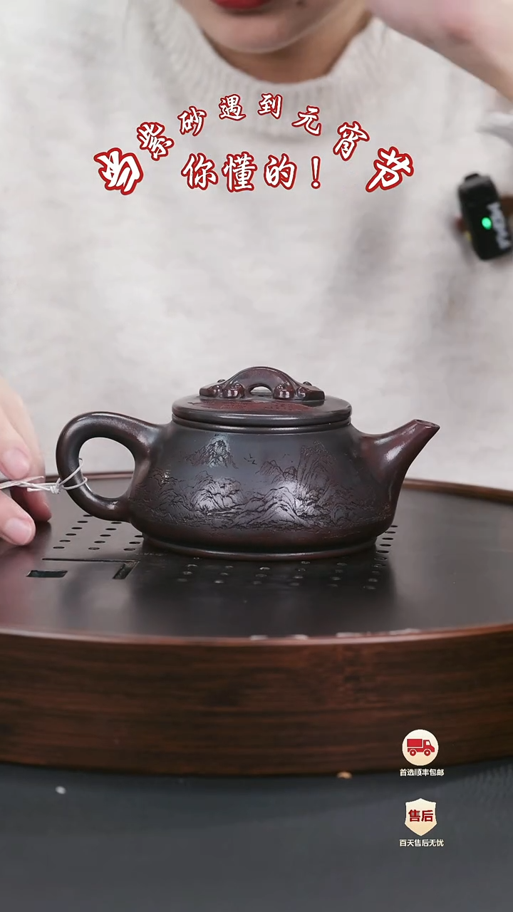 【闪购商品】紫砂茶壶紫砂茶壶20