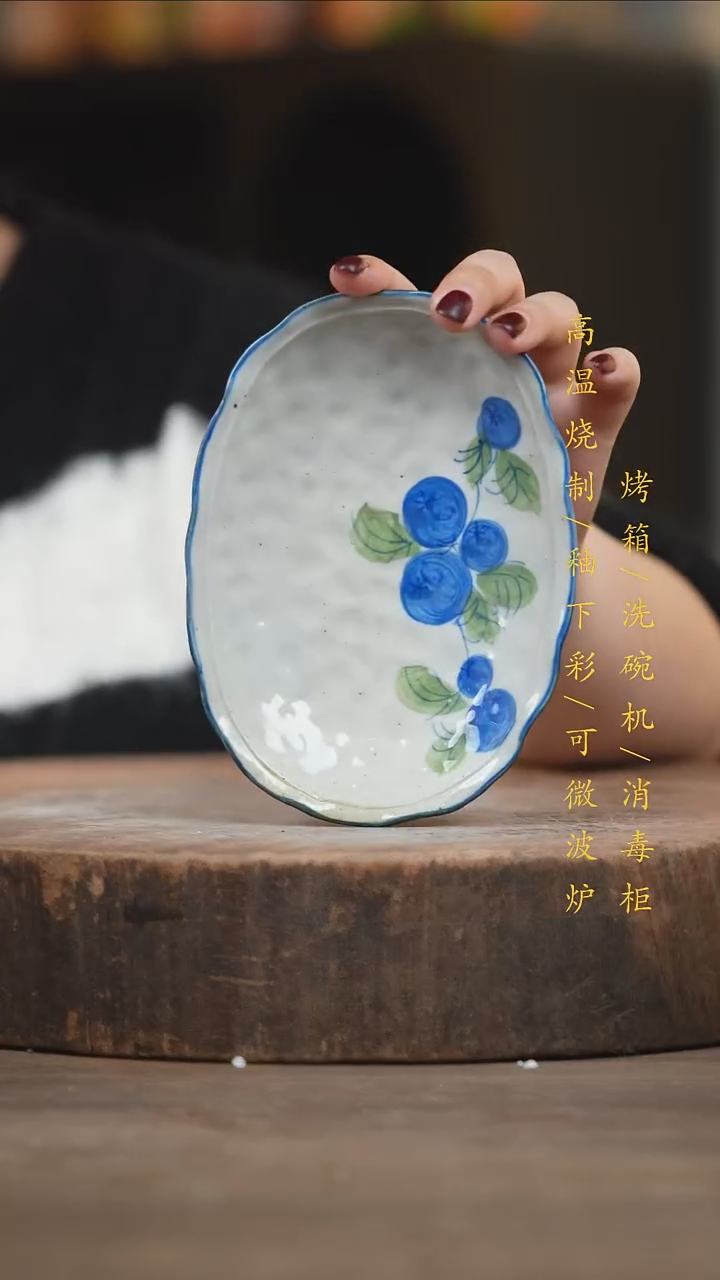 瓷片景德镇高温釉下彩（食品级）