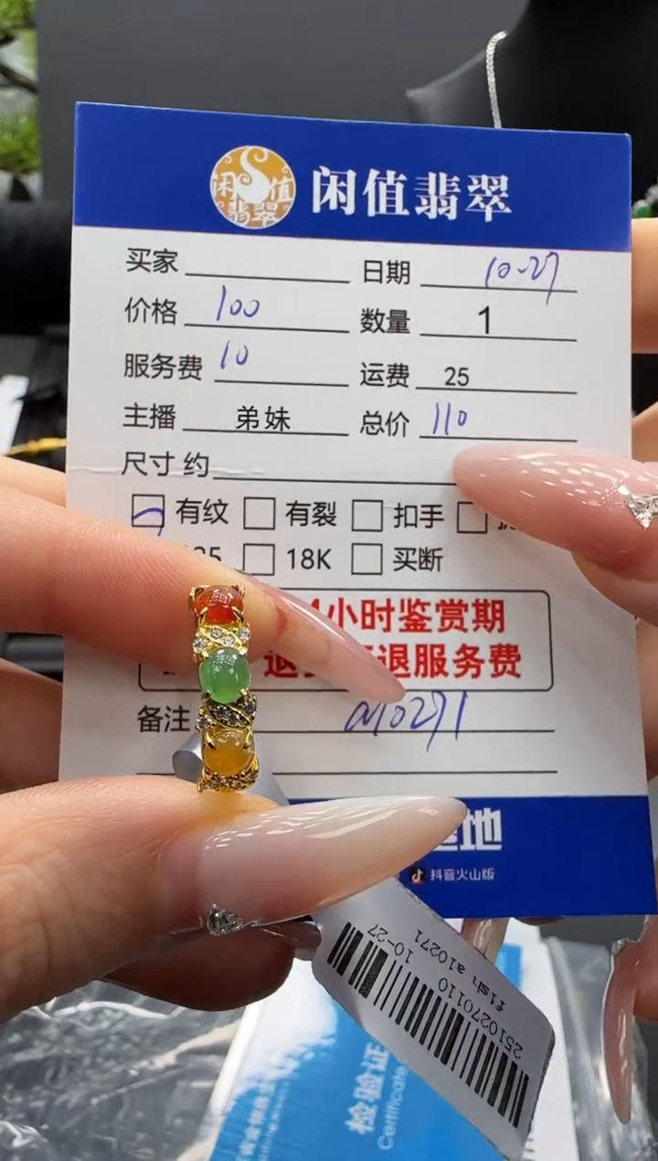 银S925镶嵌戒指翡翠翡翠戒指