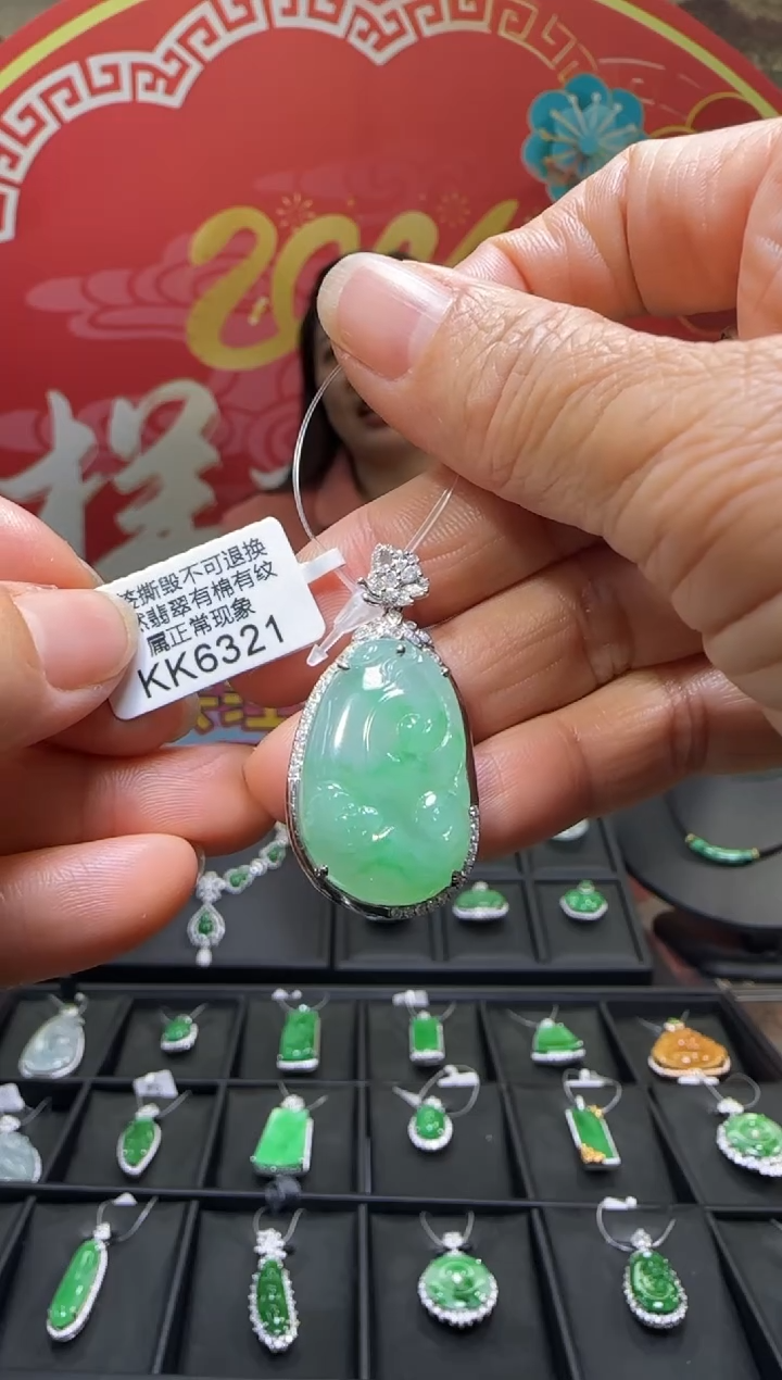 【闪购商品】翡翠颈饰18K金镶嵌KK6321如意 退货扣运营费100