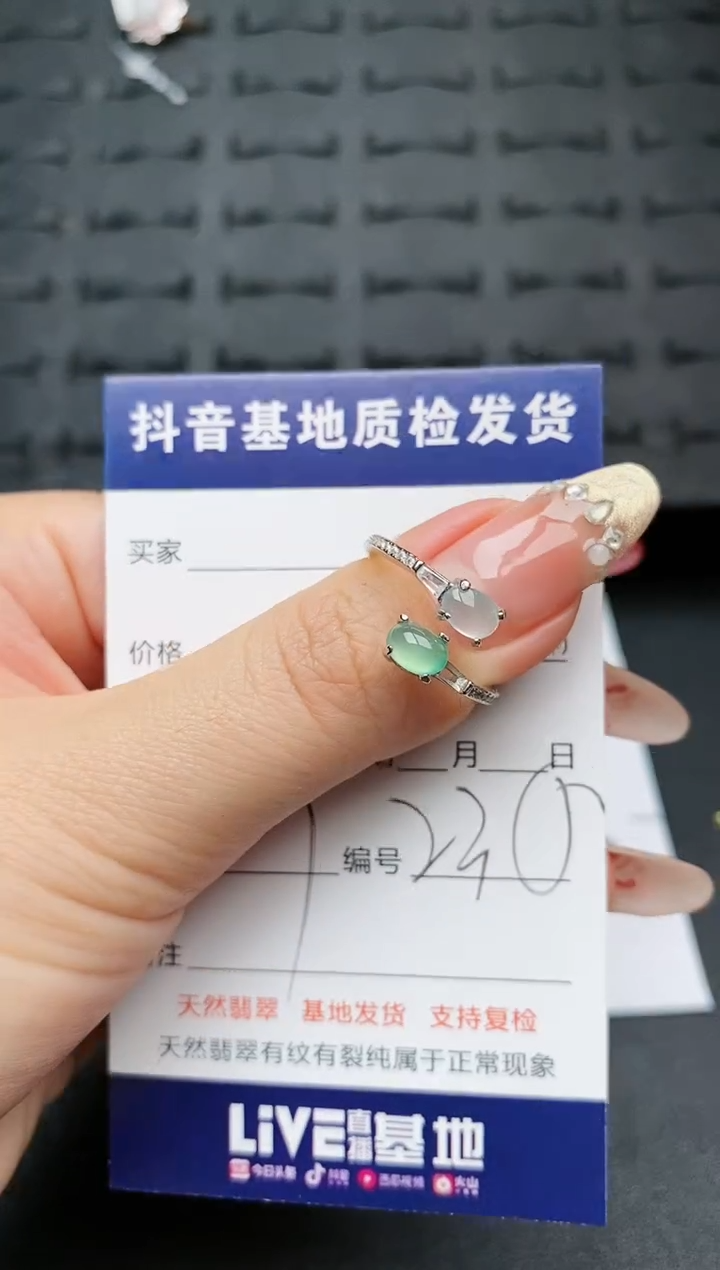 【闪购商品】翡翠戒指银S925镶嵌...........