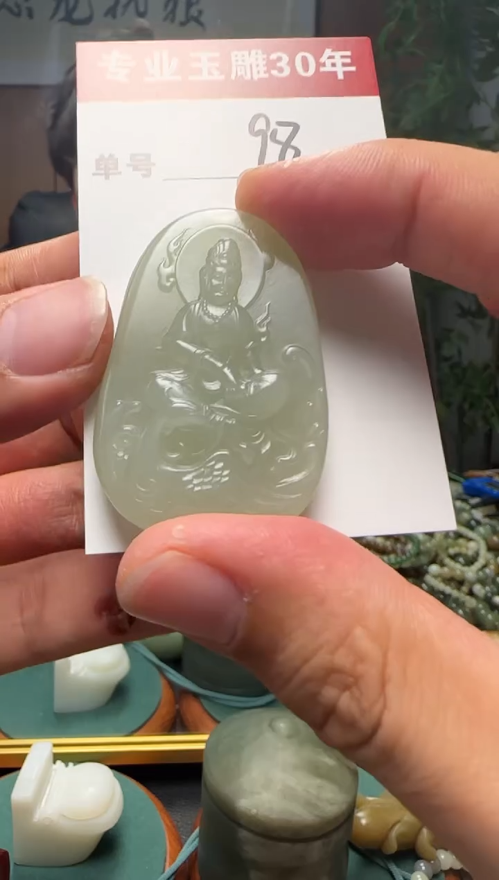 【闪购商品】和田玉挂件未镶嵌98