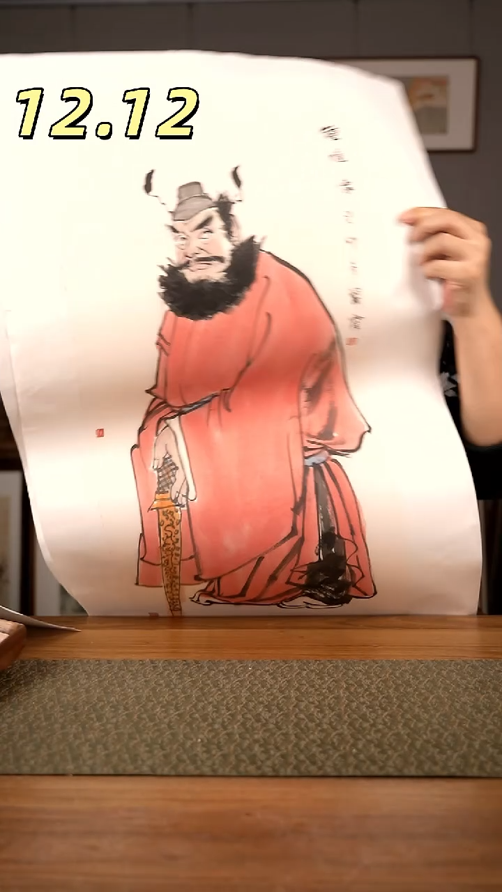 书法协会会员老师软片作品-不含框-装框询问客服