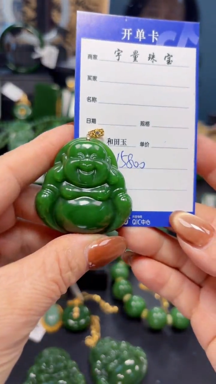 【闪购商品】和田玉（碧玉）吊坠(赠链)18K金镶嵌1