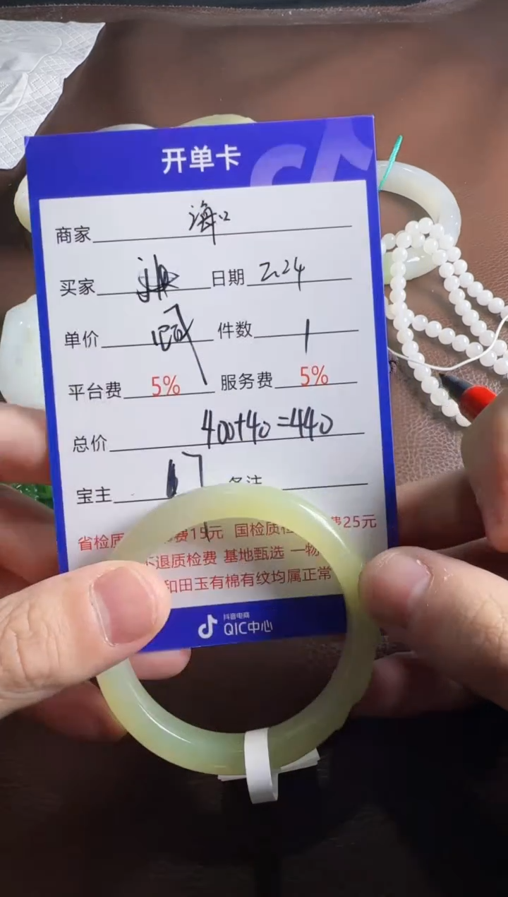 【闪购商品】和田玉挂件未镶嵌手镯