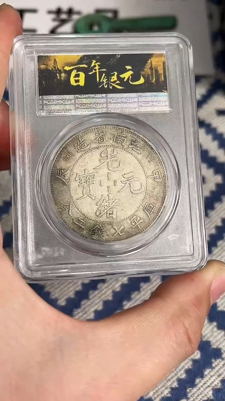    【元明清鉴赏】一物一编号多样性发货复古工艺品摆件