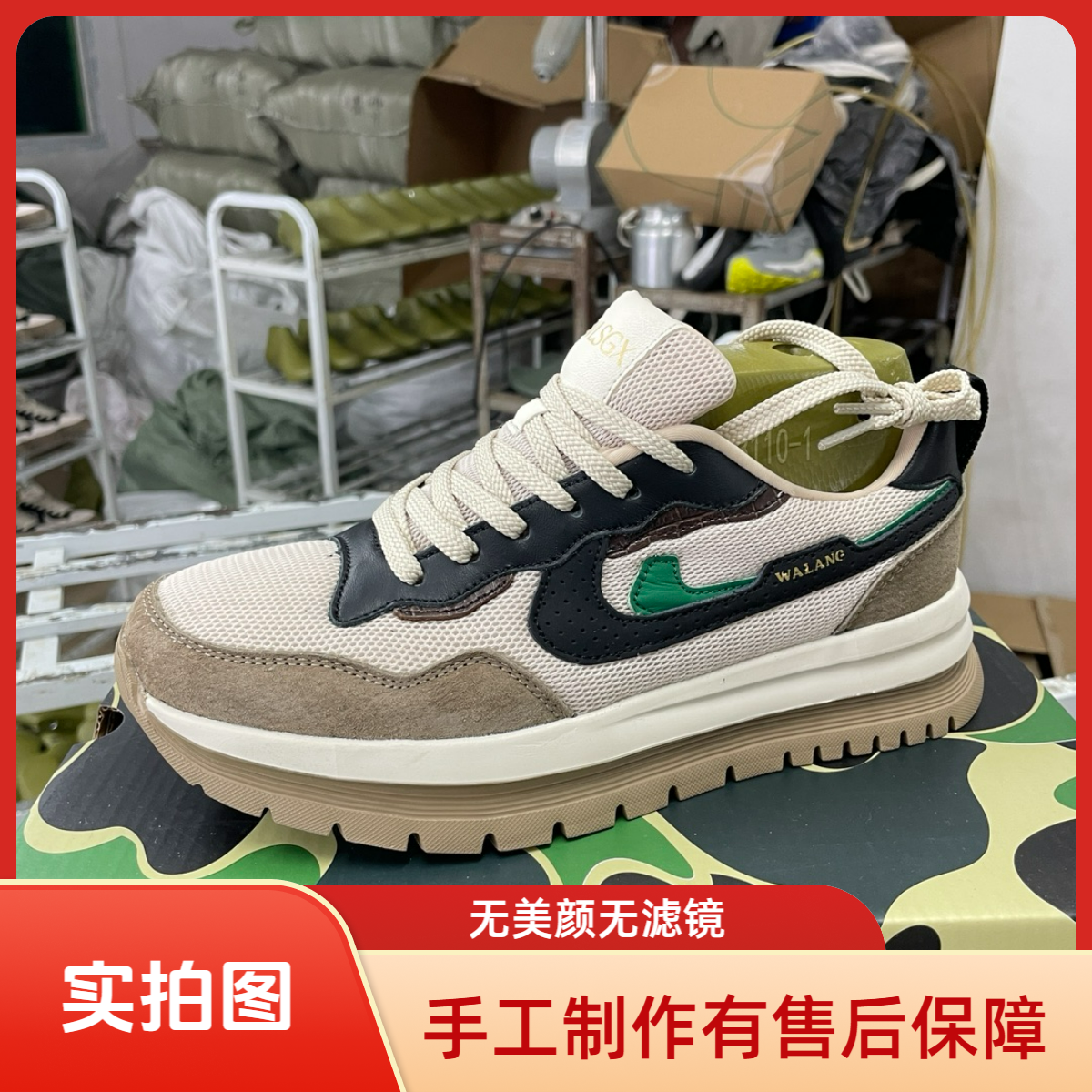 冬季加厚男士森系皮加网时尚百搭轻弹发泡运动休闲鞋