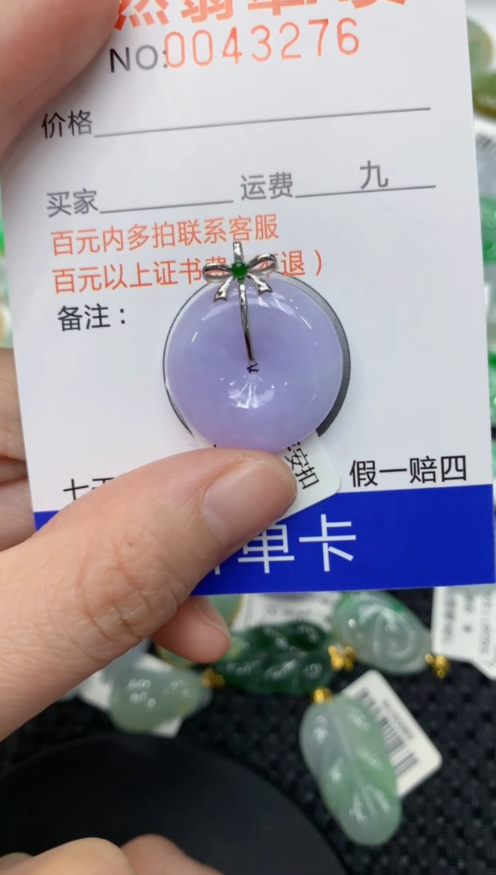 【闪购商品】翡翠颈饰18K金镶嵌11111111