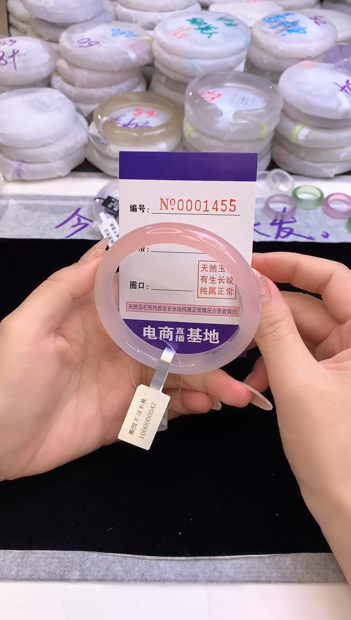 【闪购商品】玛瑙/玉髓手镯未镶嵌1455圈口58-59