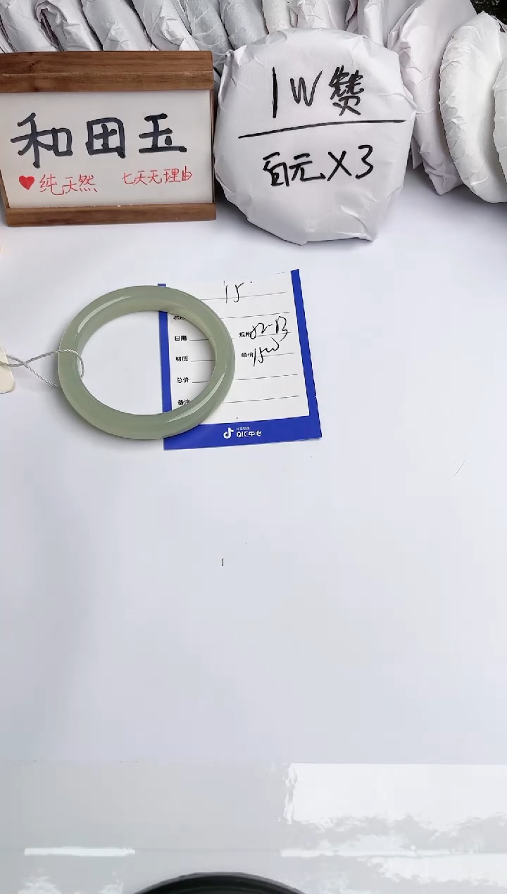 【闪购商品】和田玉未镶嵌手镯玉轩阁15