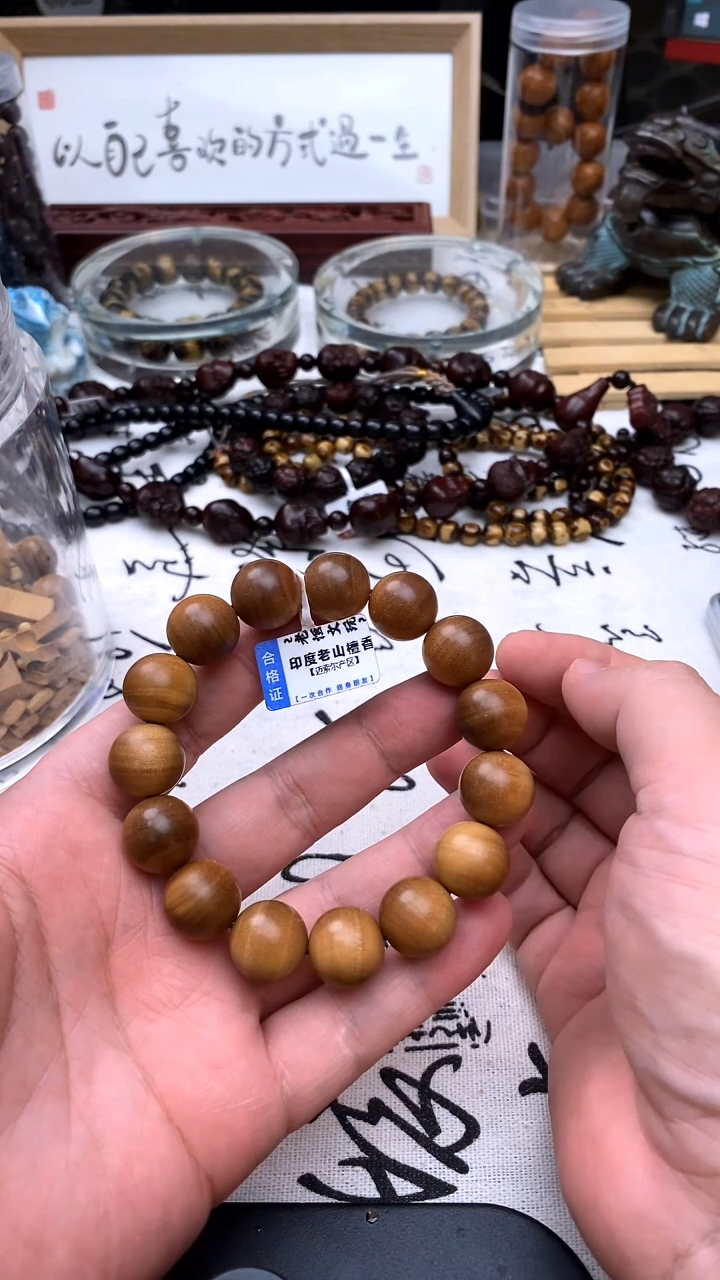 檀香木手串/手链1.5老山檀香