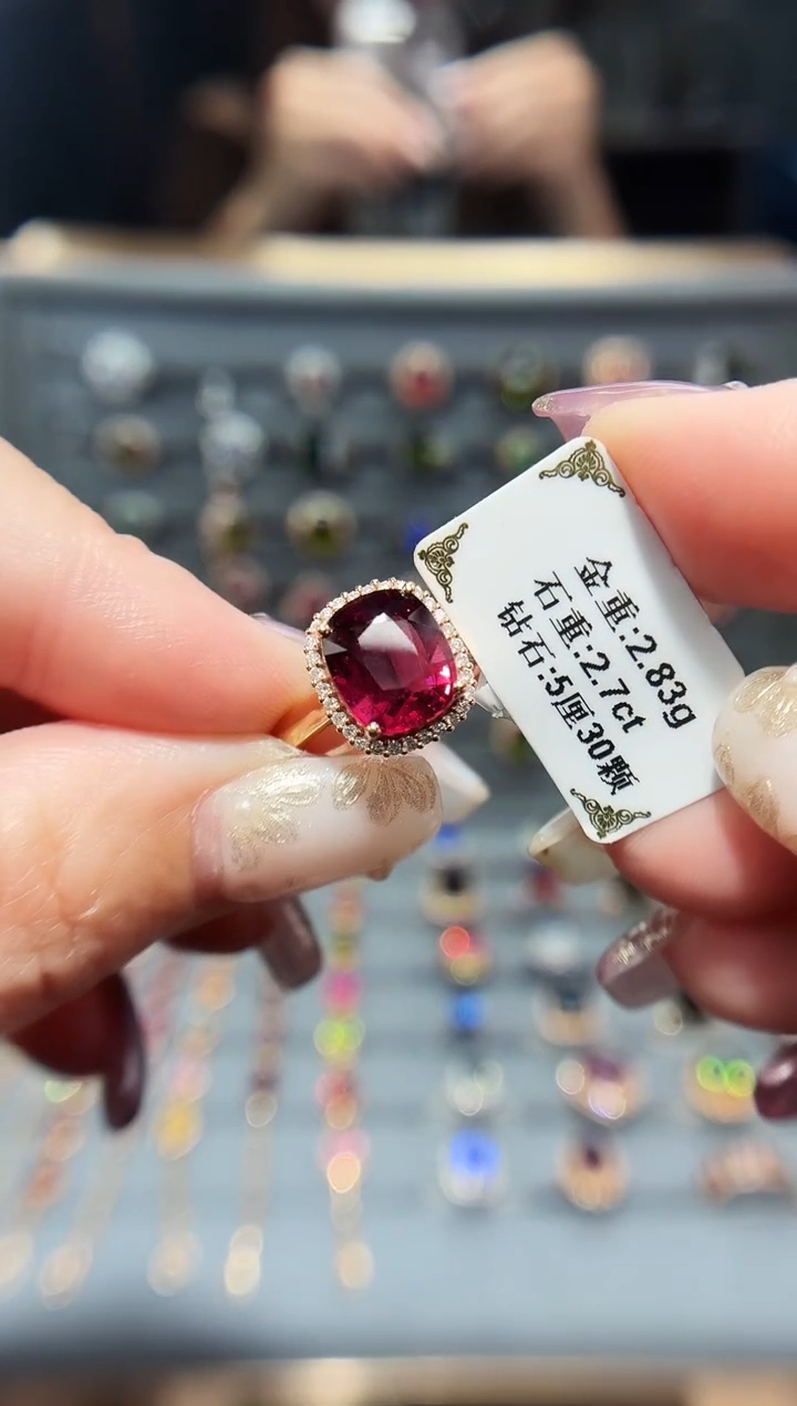 18K金镶嵌戒指碧玺2.7..