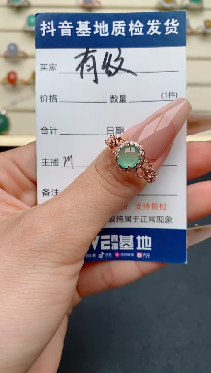 【闪购商品】翡翠戒指银S925镶嵌......
