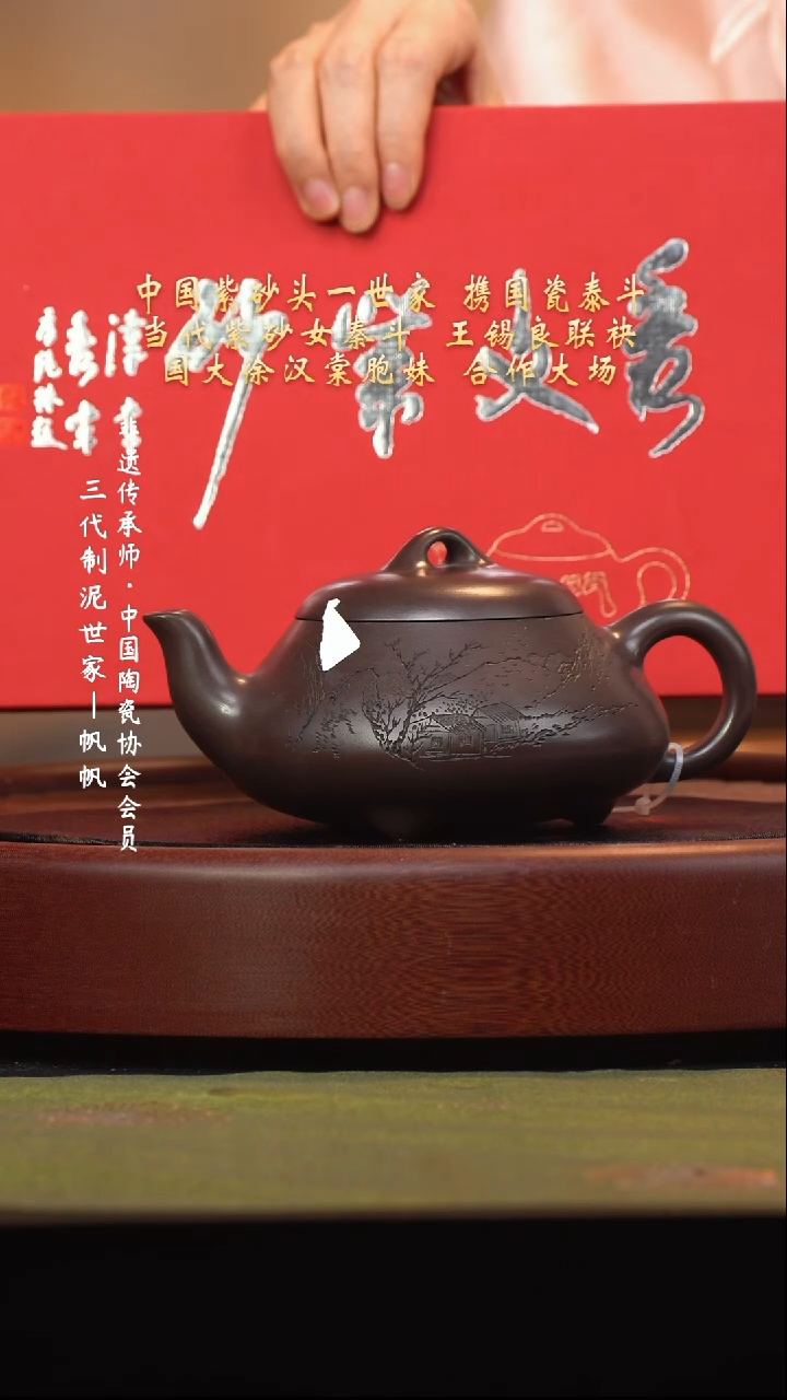 茶壶紫砂宜兴紫砂六月茶器