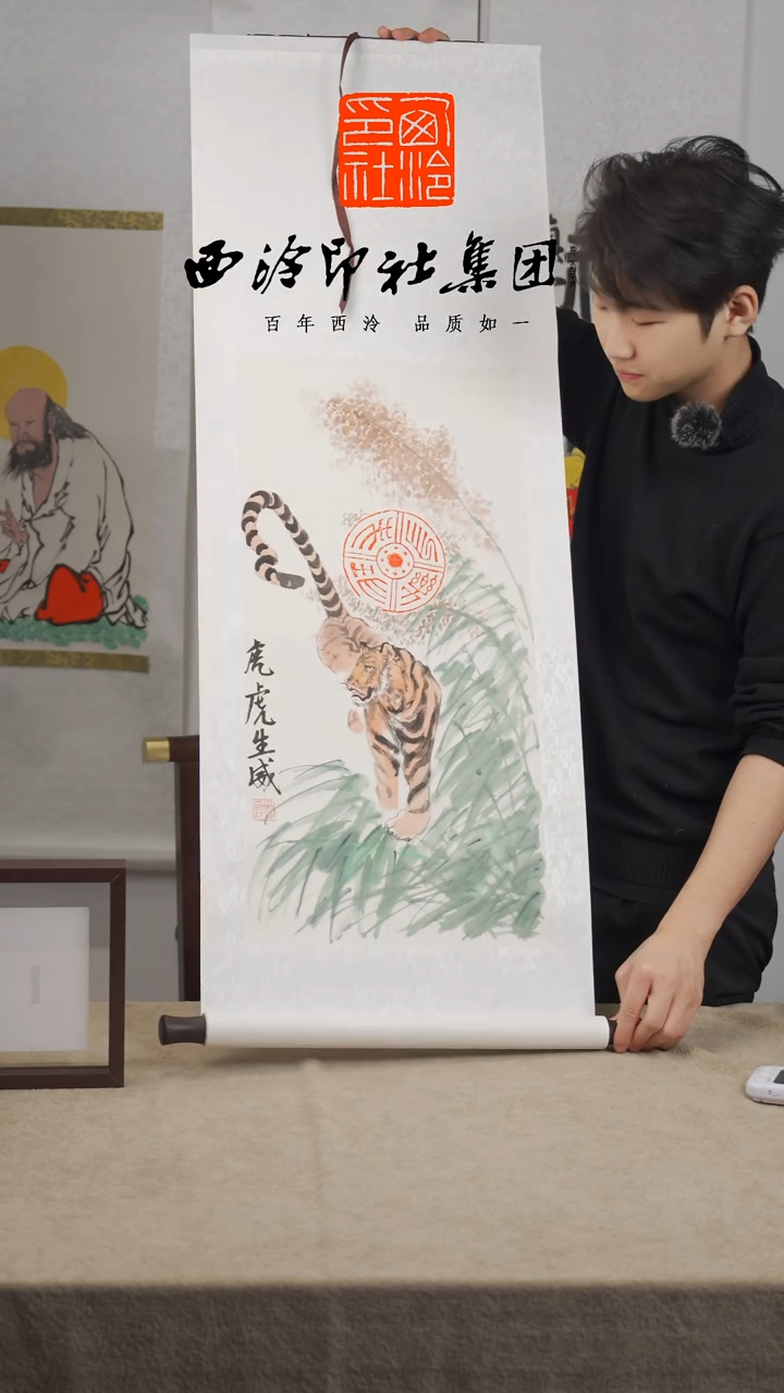 【闪购商品】国画老师不落名国画作品-781