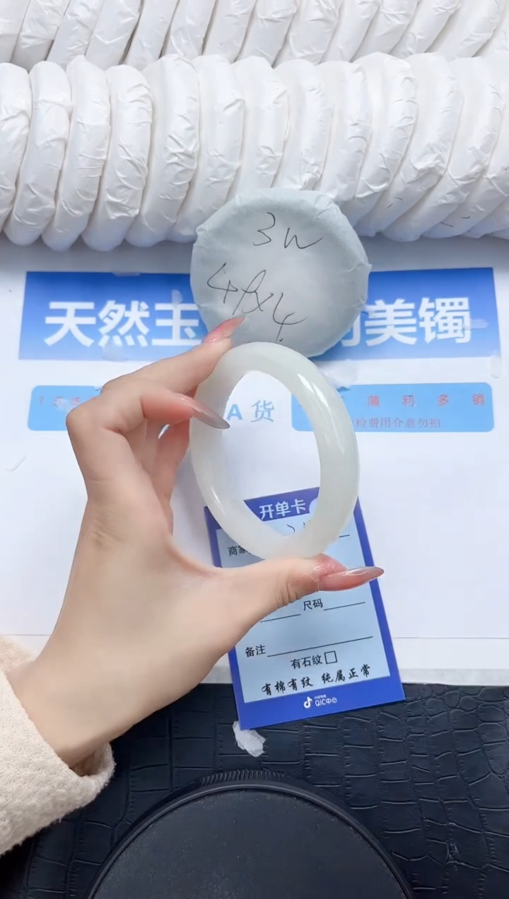 和田玉手镯未镶嵌312-56.6