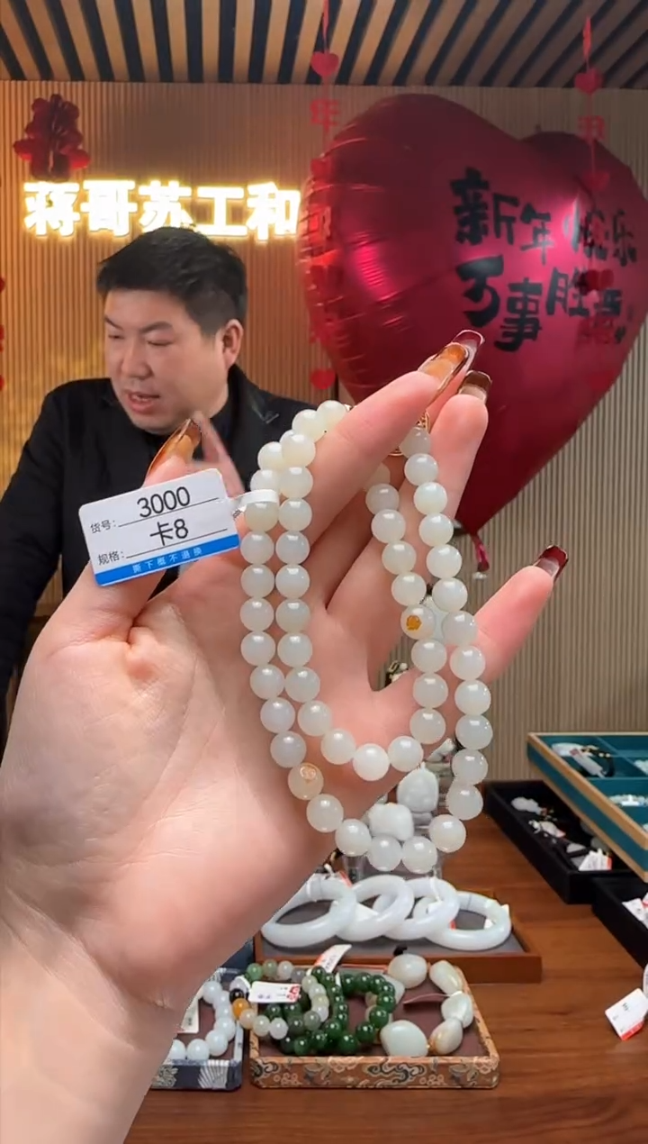 【闪购商品】和田玉项链未镶嵌8